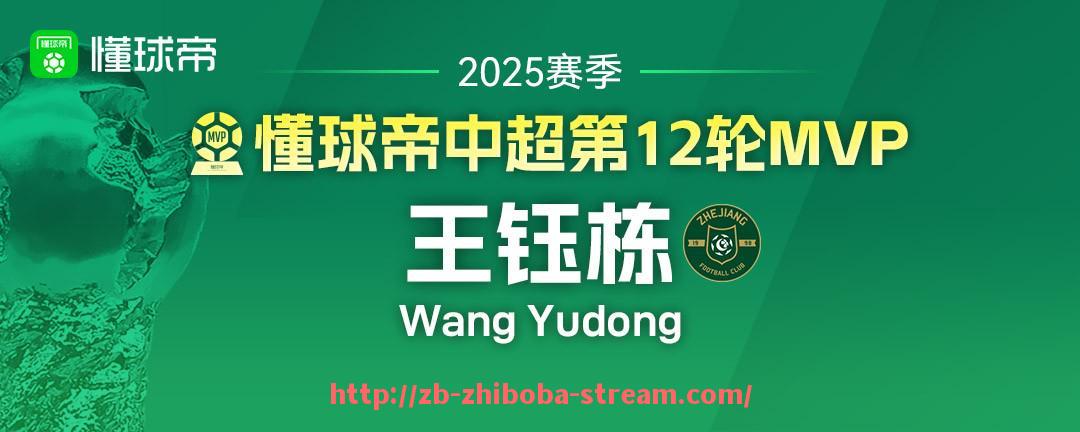 直播吧-1990年意甲联赛中所有球队的名单具体有哪些？当时格局如何？（90年代意甲联赛进球集锦）